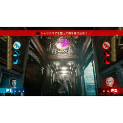 House of the Dead: Scarlet Dawn Edition Shooting Arcade Machine