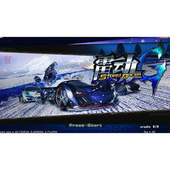 Storm Racer G Motion Racing Arcade Machine by Sega Arcade
